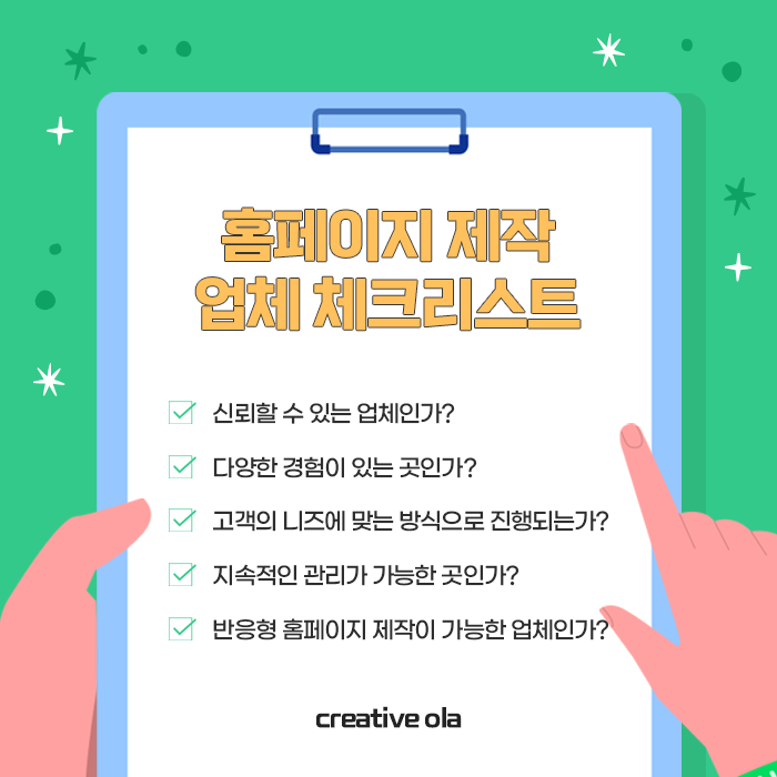 부산병원홈페이지제작 높은 만족도를 자랑하는 곳 사진 5